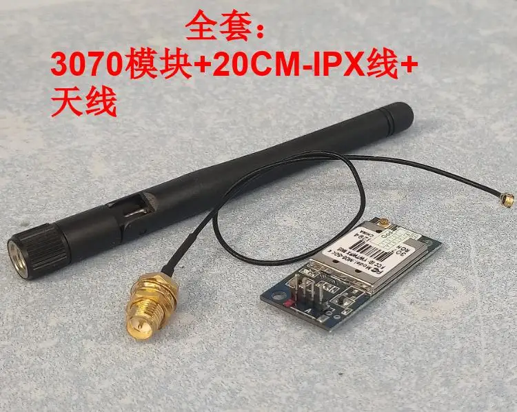 RT3070 Wireless WIFI Module M05-50 Monitoring Module