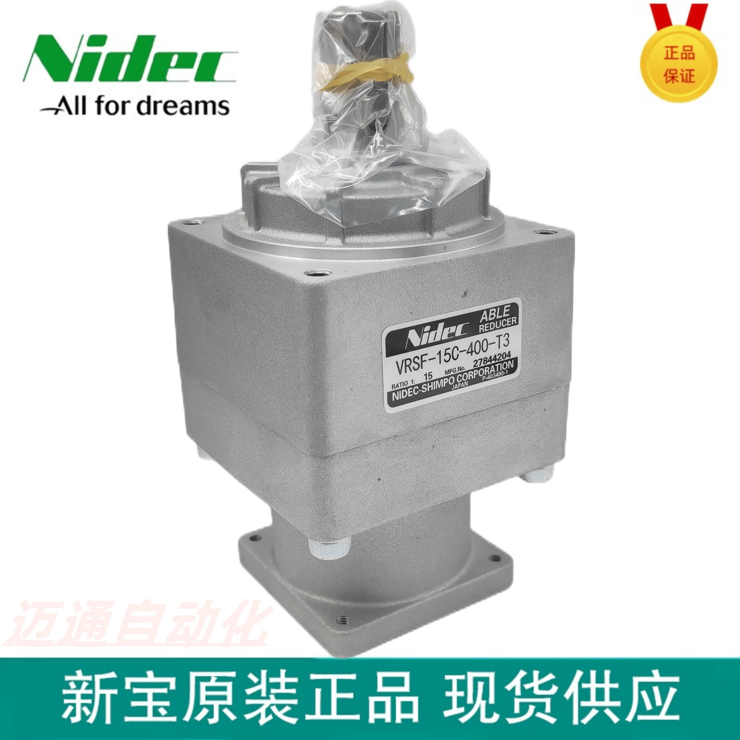 2025.5 VRSF-20B-100-T1 日立/日立 高精度減速機 スポット販売