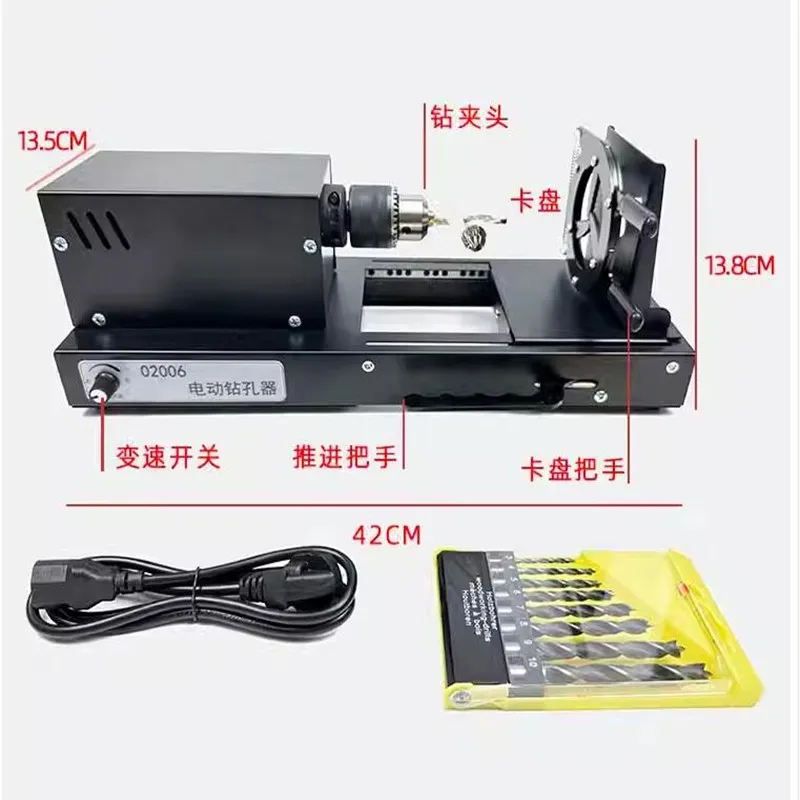 

Electric hole puncher Rubber plug hole puncher Electric drill teaching instrument Laboratory hole puncher