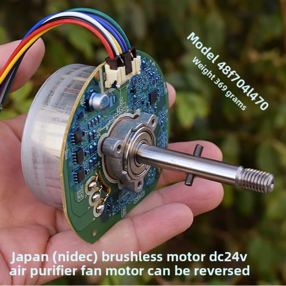 Brushless motor DC12V-24V 80W air purifier fan motor frequency regulation 48F704 L470