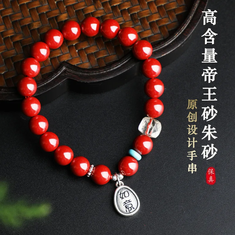 

Natural Raw Mineral Cinnabar High Content Imperial Cinnabar Bracelet S925 Silver Ruyi Pendant Female Born Year