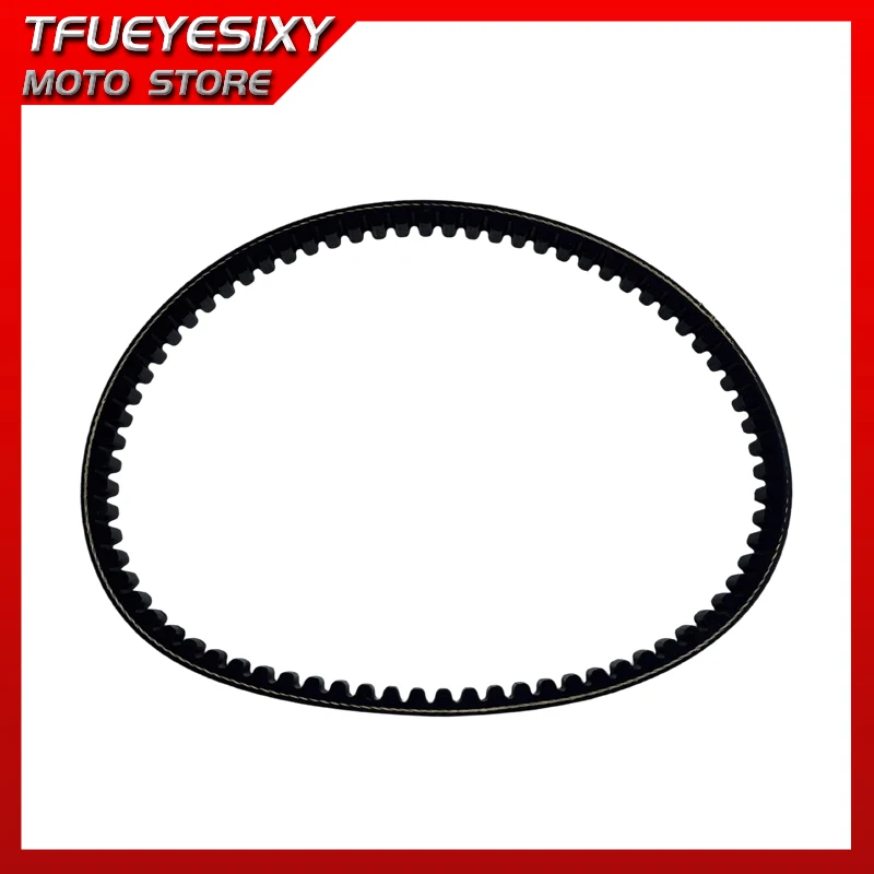 TFUEYESIXY Scooter 755 18 30 CVT Drive Belt For Peugeot Trk2 Wrc Vivacity Catalitico Vsx-Xr 50 X-Fight Lc 50cc 729171 163750160 view 5