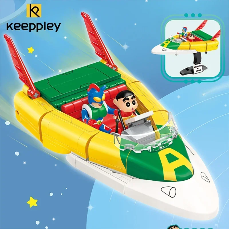 

New Keeppley Building Blocks Crayon Shin-chan Action Kamen Spaceship Car Assembly Model Children's Toys Birthday Christmas Gift