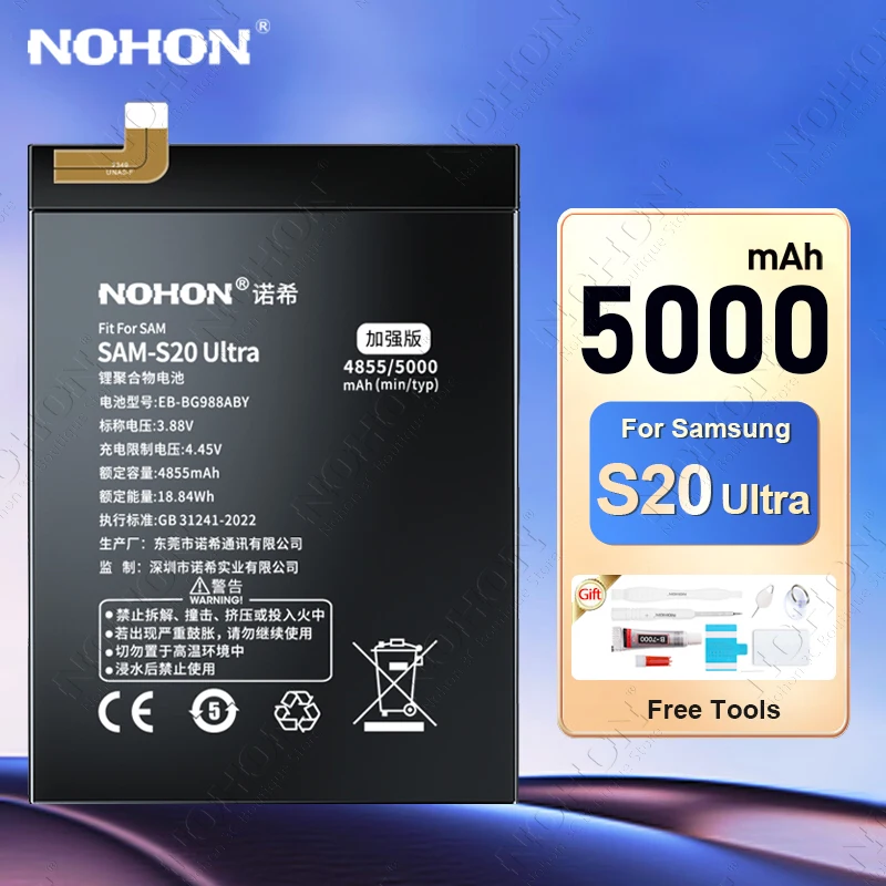 NOHON Battery for Samsung Galaxy S20 Ulta S21 Plus S10 S10E S9 S8 S7 S7E S21+ S20+ S10+ S9+ S8+ Note 20 10 9 8 Batteries