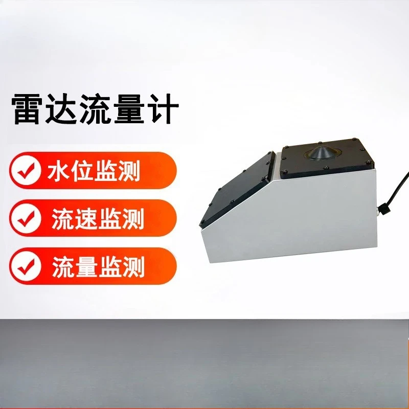 Radar flowmeter Lake river reservoir channel water level monitor High precision