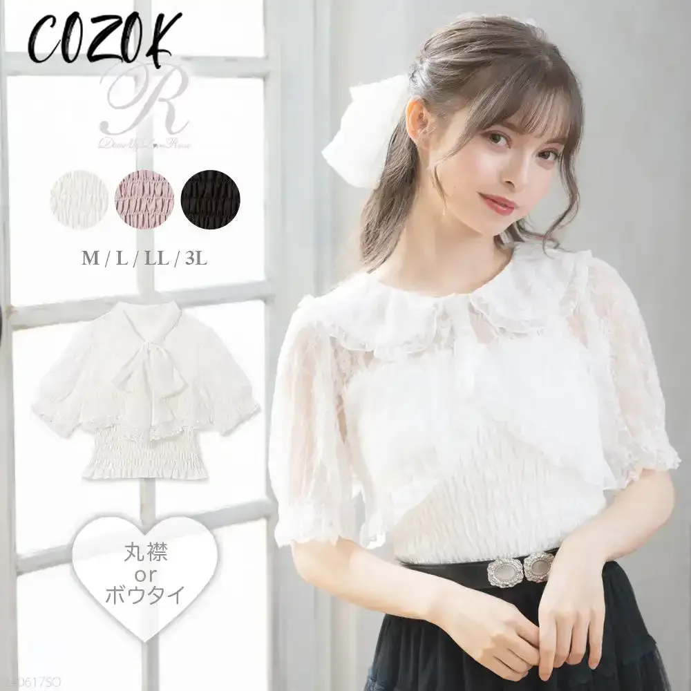 Japanese Style Summer New Sweet Lace Cape Shawl with Sling Two-Piece Set Lady Girls Slimming Lace Bow Short Sleeve Blouse Top