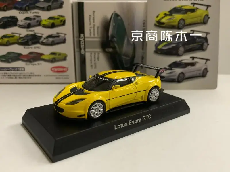 

KYOSHO 1/64 Lotus Evora GTC желтая литая под давлением модель автомобиля детские игрушки подарок