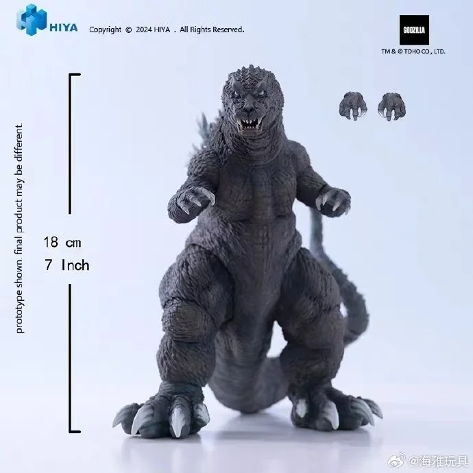 

In Stock HAI YA King Ghidorah Big Monster Total Attack (2001) White-Eyed Godzilla Movable