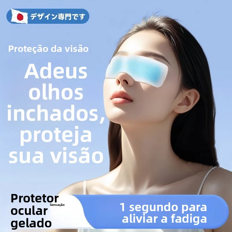 冷却アイマスクアイスパックアイケア疲労軽減睡眠補助アイパッチ快適で通気性のある生地目の保護