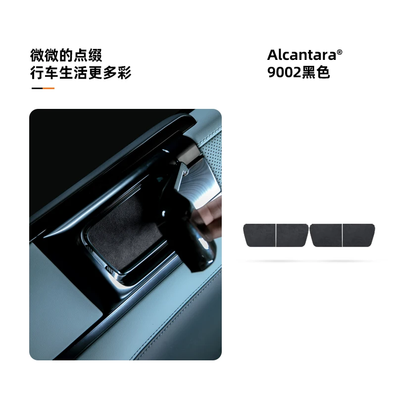 For BYD Formula Leopard 5 Alcantara Suede Door Handle Door Bowl Sticker Anti Scratch Car Interior Modification Accessories