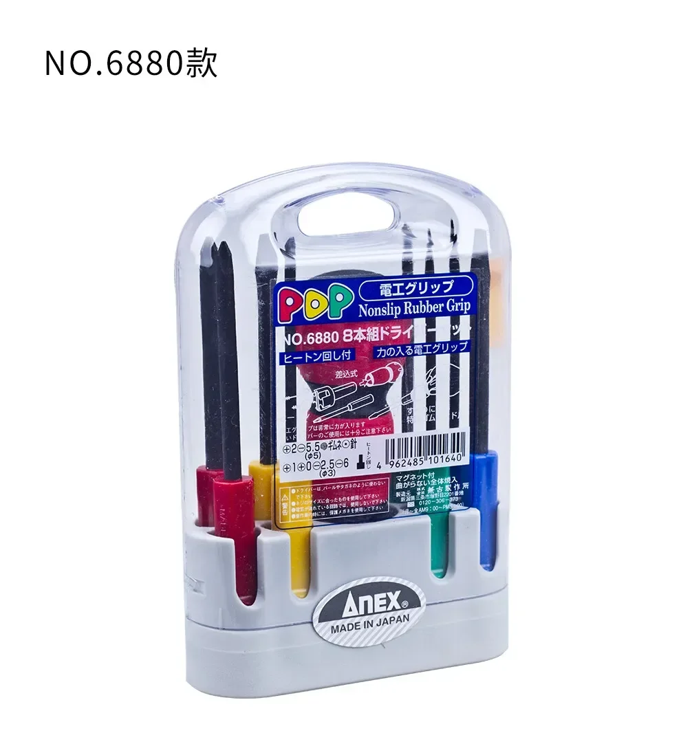 ANEX Screwdriver Set 8Pcs with Box Replaceable Phillips & Slotted Screwdriver Bit and Japan  Handle No.5700/5800/6880/6900 view 4