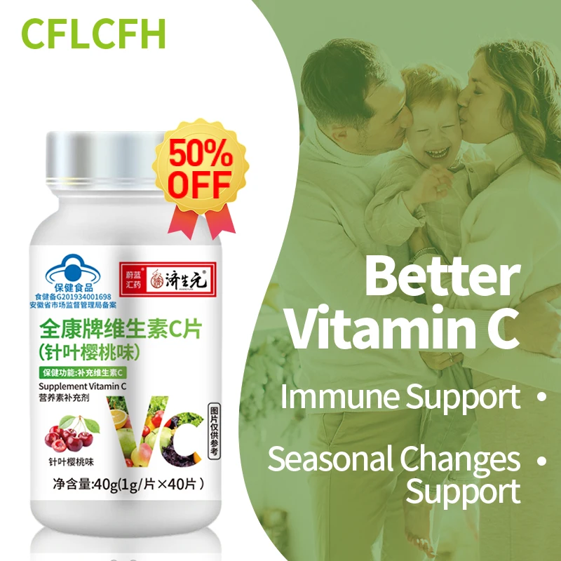 

Vitamin C Supplements Antioxidant Immune Support Health Pills Vitamins Ascorbic Acid Chewable Tablets Acerola Cherry Flavor CFDA