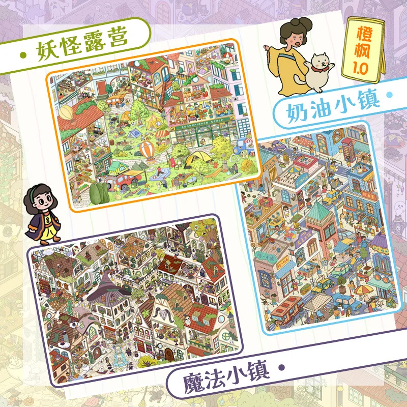 

Card Lover 5 Pcs [Magic Town Series] 3D Extra Large Waterproof Landscape Stickers Cream Town Monster Camping Scrapbook