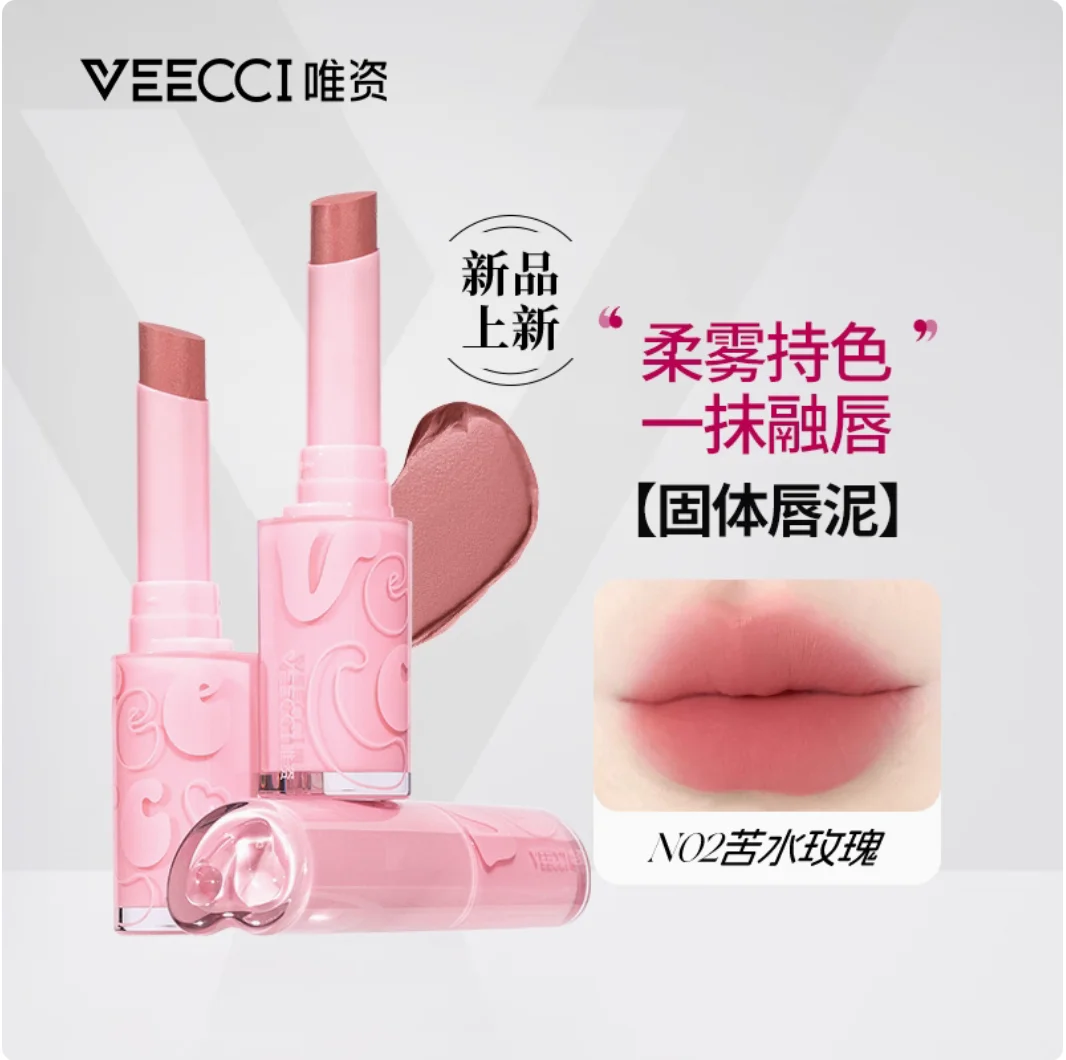 VEECCI Velvet Matte Lipstick Soft Mist Solid Lip Mud Soft and Sticky Texture Lip Makeup Professional Cosmetics
