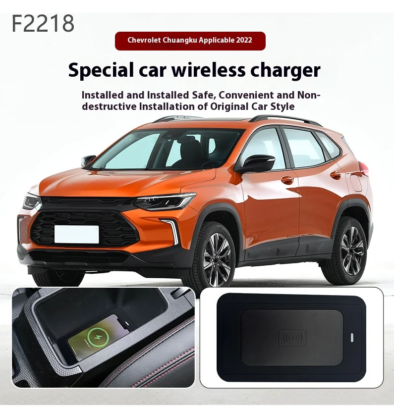 

The Latest Wireless charger,Special on-board QI phone fast charging panel Car Accessories For chevrolet chevy Tracker 2022-2025