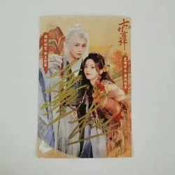 Ding Yuxi Yang Chaoyue Poster Autographed Photo Love You Seven Times Chu Kong Drama Stills Handwritten Collection Sign Picture