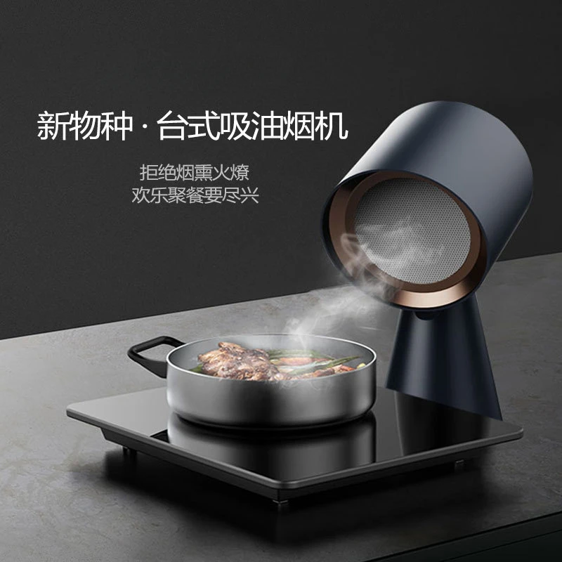 Range hood fume decomposition purifier Household MINI installation-free, portable and removable