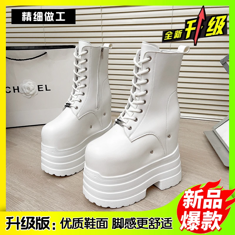 업그레이드 버전 화이트 [키높이 24CM] 한 사이즈 크게 주문하세요 [키높이 깔창 증정]