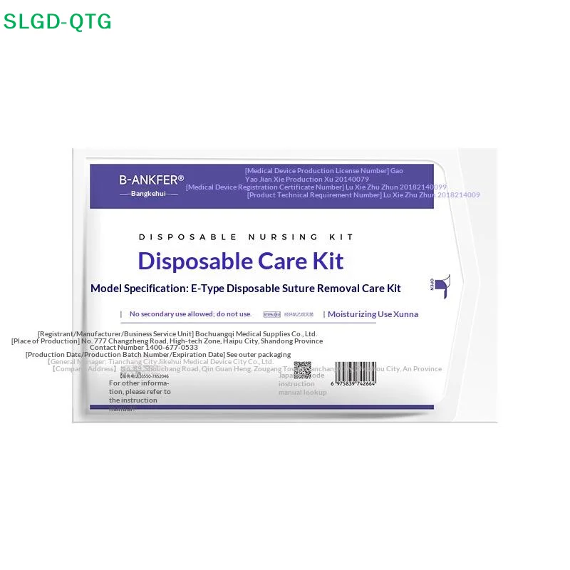 NUEVO Kit de Herramientas de Repuesto para Aplicación de Apósitos Estériles Desechables, Desbridamiento, Sutura, Desinfección, Kit de Herramientas para el Cuidado de Heridas
