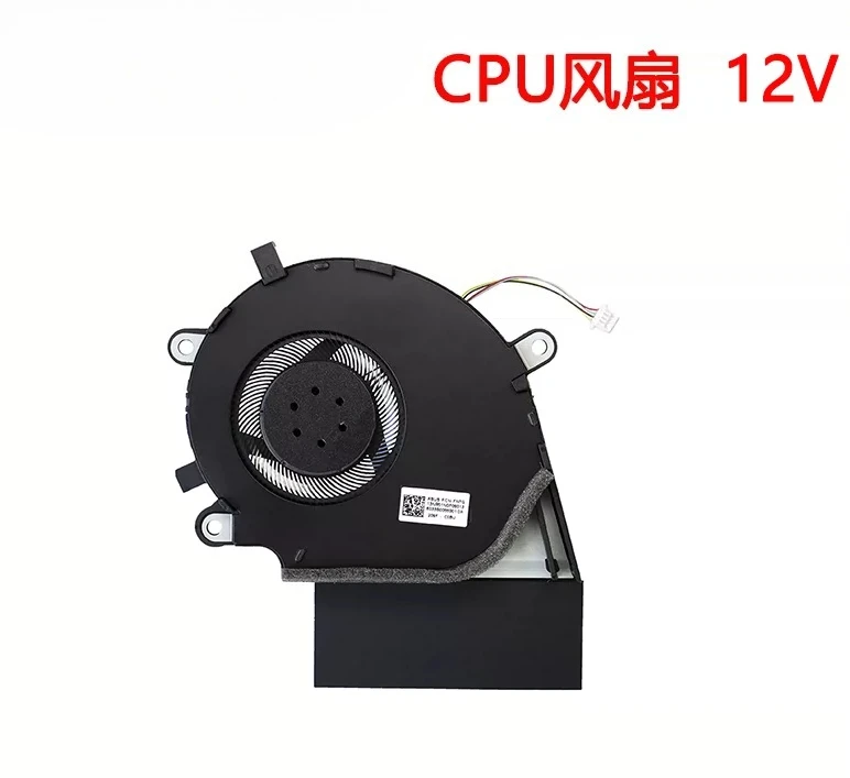 CHEN For ASUS Hero 3/3plus, Gun Spirit 3/4, S5D, S7D, G512L, G712L, G531GW, Fans 5V and 12V not in common use