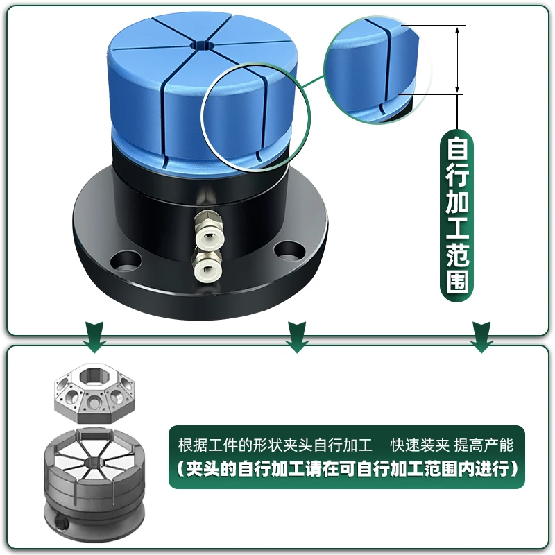 Pneumatic special-shaped workpiece outer chuck inner diameter expansion outer shape fixed clamping precision expansion