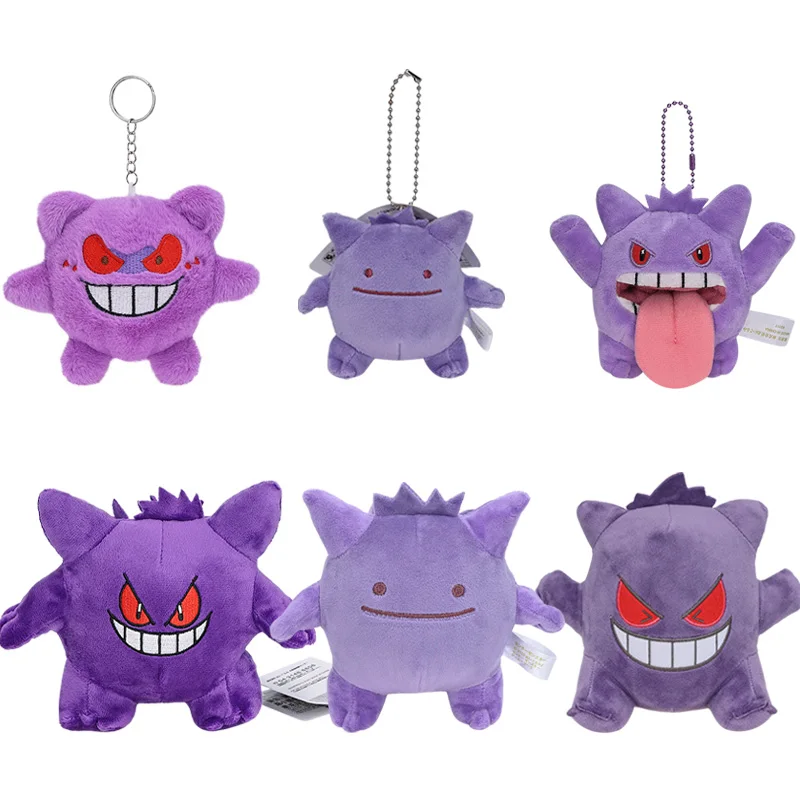 Pokémon Gengar Plüschanhänger Ditto Cos Gengar Süße Puppe Spielzeug Rucksack Schlüsselanhänger Anhänger Geburtstag Weihnachtsgeschenk