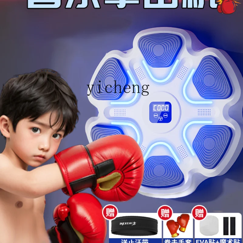 

ZC Birthday Gift for Boy Ten-Year-Old Children's Toys Educational Small Practical Music Boxing Machine