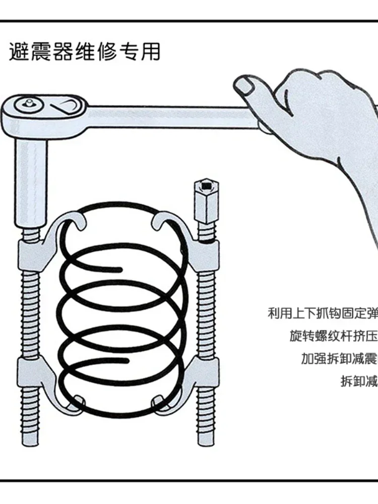 Roll Type Spring Dismounting Device Shock Absorber Spring Removal and Removal Shock Absorber Spring Tool