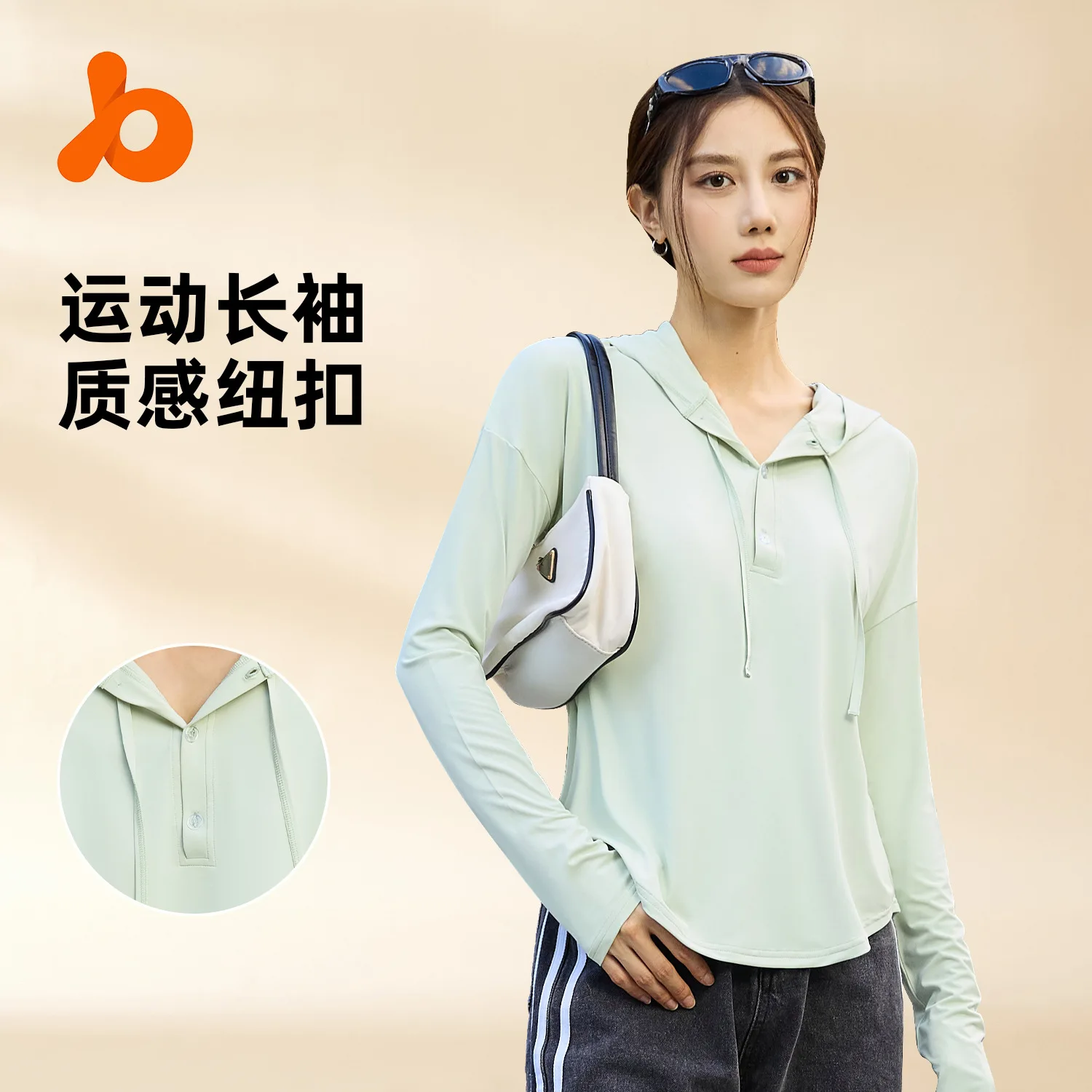 

Блейзер MOJY телесного цвета, устойчивый к ультрафиолетовому излучению, свободный, с капюшоном, одежда для бега и фитнеса на открытом воздухе с длинными рукавами