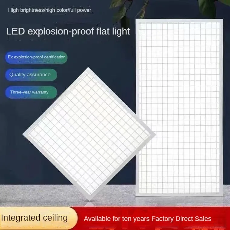 LED Explosion Proof Light Panel Light 600x600 Panel Light Integrated Ceiling Recessed Office Hospital Corridor Kitchen