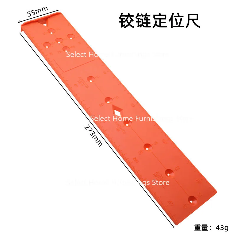 

Suitable for Hinge Hole Locator, Carpenter's Ruler, Convenient and Labor-saving Drilling Positioning, Precise Fixation