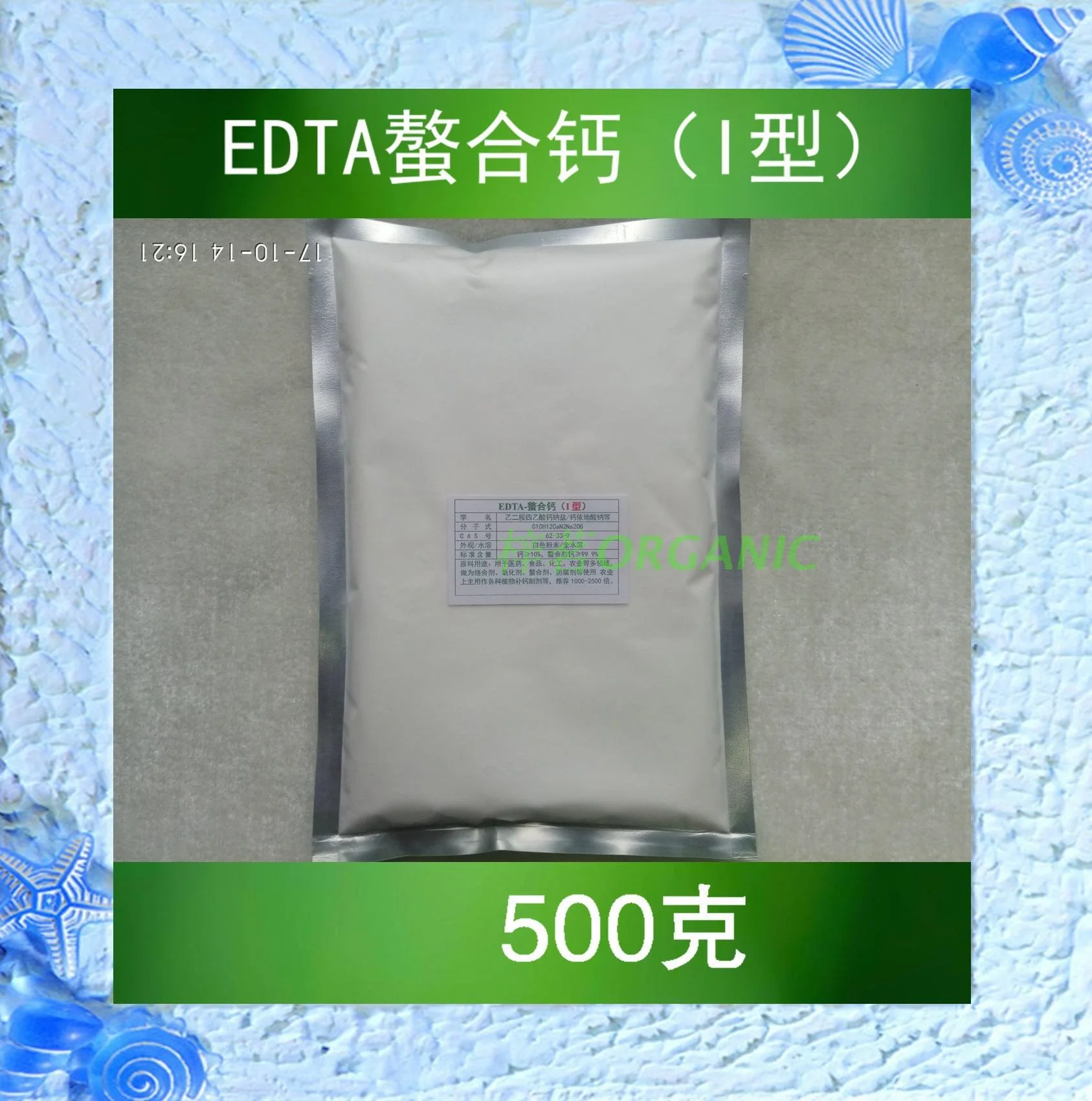 

Chelated calcium fertilizer for Blossom-end rot