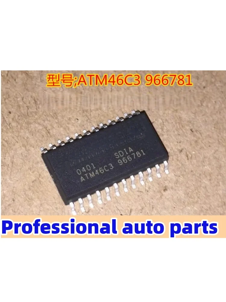 5pcs/lot ATM46C3 966781 automotive computer board speed processing IC chip SOP24