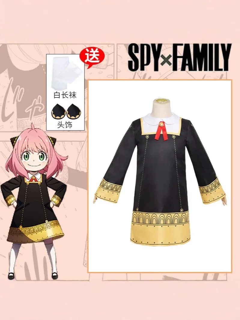 

Anime SPY×FAMILY Anya Cosplay Children's Costume Pink Wig Cute Black School Skirt Halloween Carnival Cost