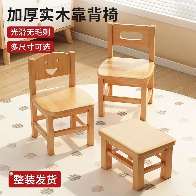Solid Wood Stool  Children Wooden Dining Chair Backrest Small Chair Nursery Wooden Stool Low Stool Kindergarten Bench