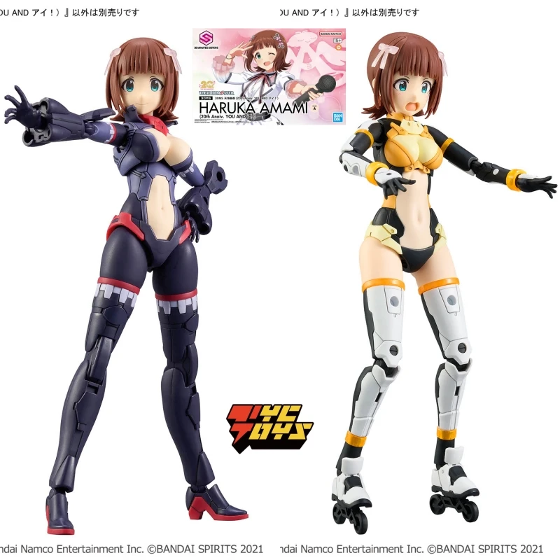

Brand New In Stock Bandai The Idolm Model Kit 30MS Haruka Amami 20th ANNIV You Andi Anime Figures Action Figure Model Toys Gifts