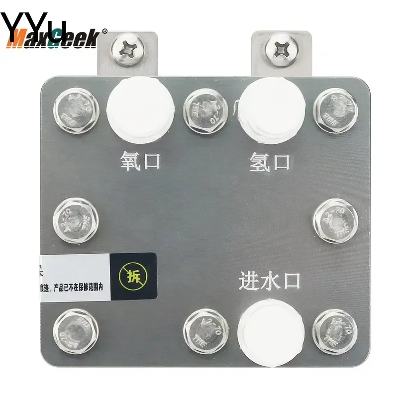 custom for Maxgeek 150ml 200ml PEM Electrolyzer Cell Stack Module Replacement Parts for Hydrogen Generator Rich Water Machine