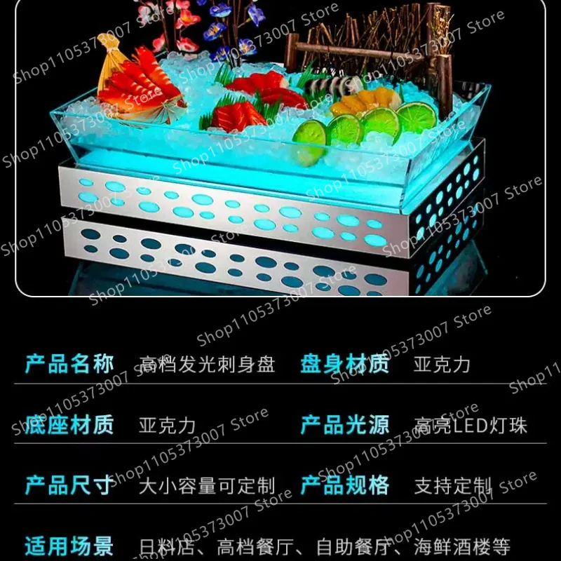 Luminous sashimi plate special acrylic for seafood cooking creative daily material commercial