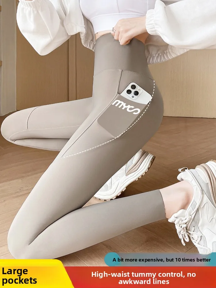 

Женские тонкие спортивные брюки GM ket arkskin для йоги, весенне-осенние, с высокой талией, утягивающие живот, для фитнеса