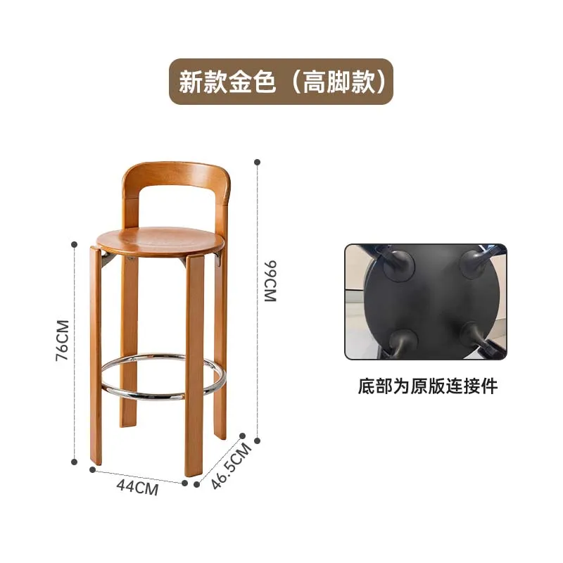 Modern simple home bar chair Internet celebrity medieval high stool  Nordic light luxury cafe bar solid wood bar chair
