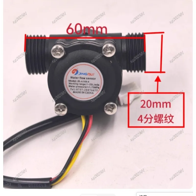 JR-A168-4 Wall Moun…