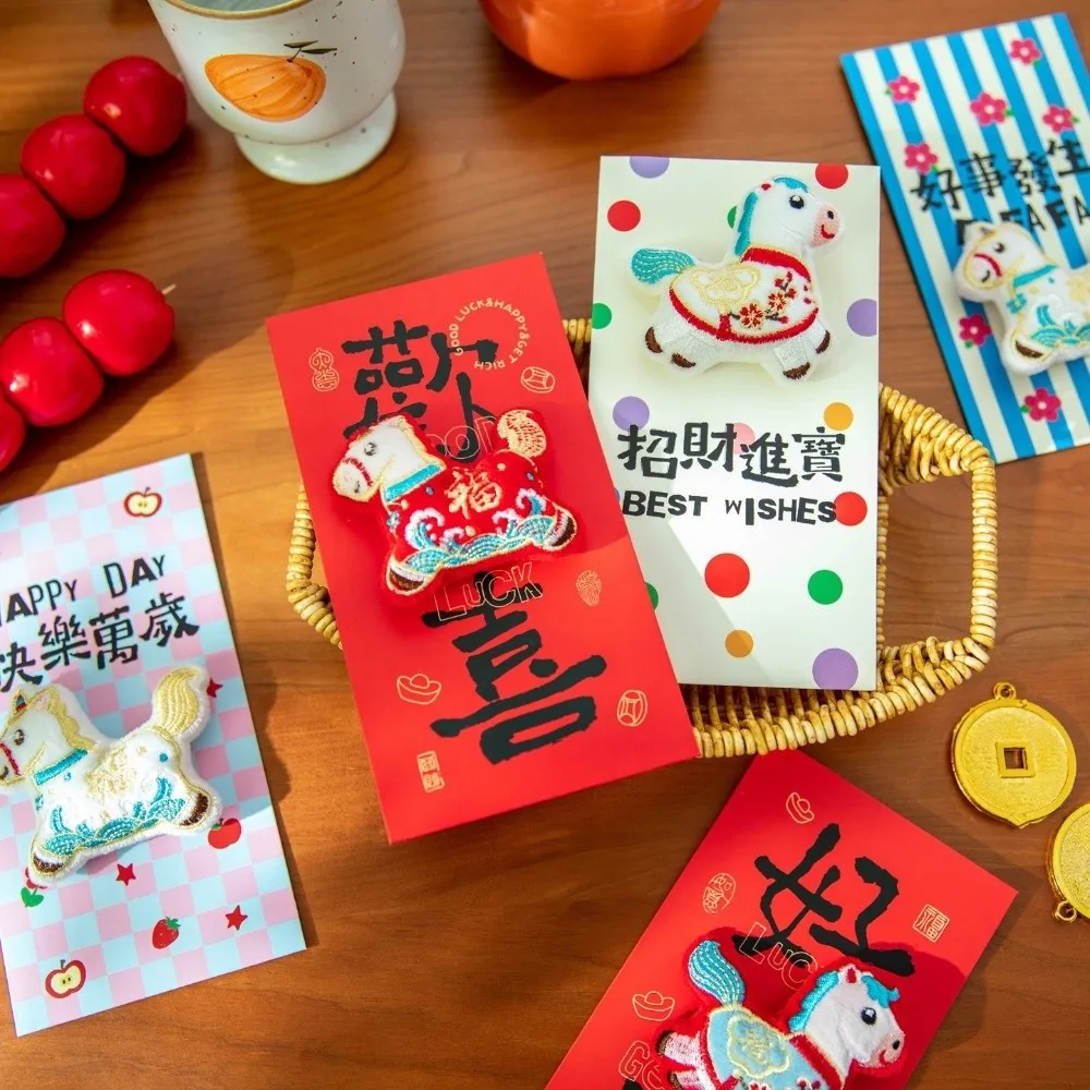 

2Pcs New Year Blessing Lucky Red Envelopes Chinese Style New Year Red Packets Embroidery CNY Red Envelopes Spring Festival