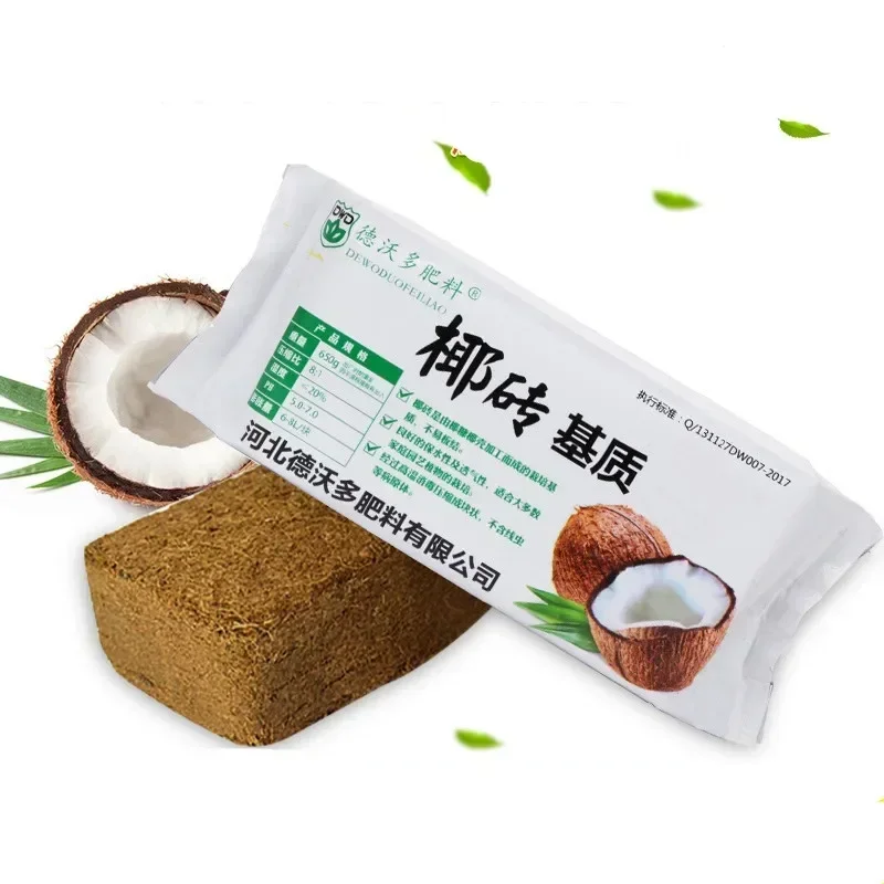 650g Nutrient Coconut Brick Organic Nutrient Soil Coarse Grain Natural Plant Coconut Fiber Coconut Particle Nutrient Soil