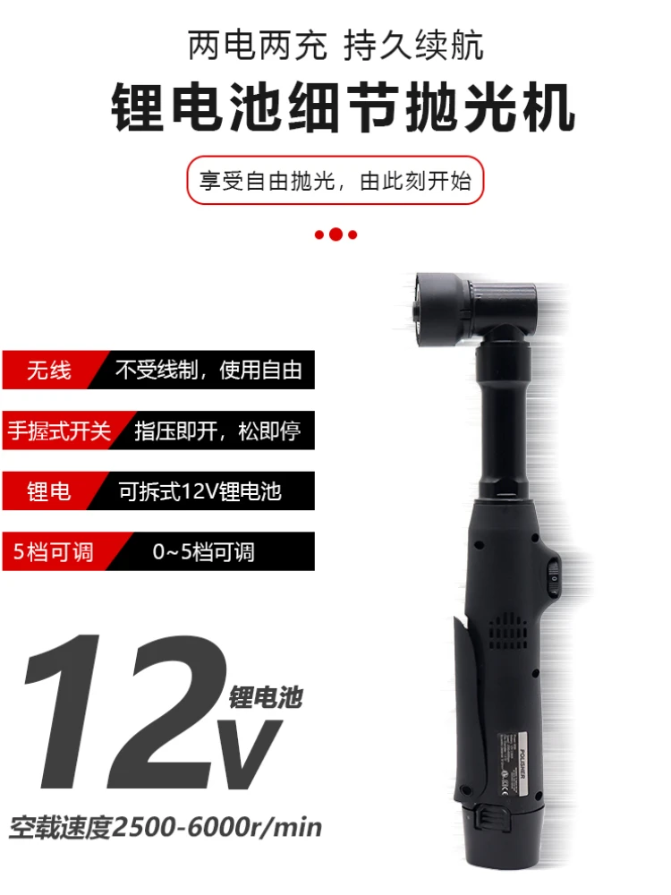 

Y Car beauty 1-inch 2-inch toothbrush machine, polishing machine, wireless rechargeable lithium battery micro polishing machine