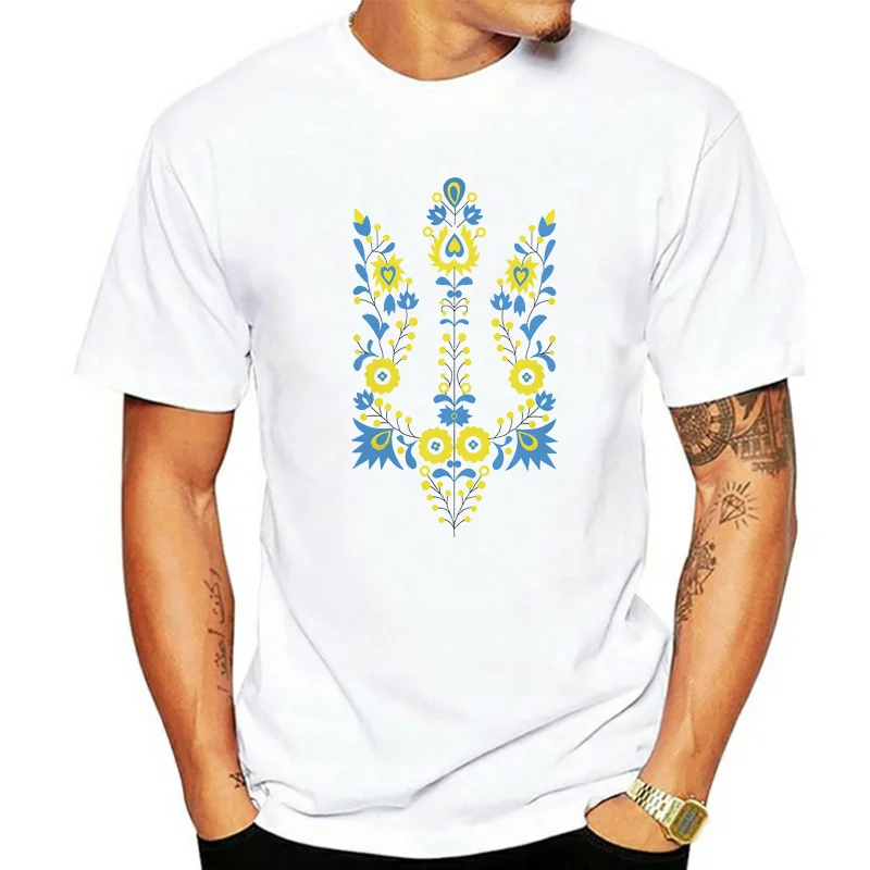 Ukraina Ukraine Pridetryzub Ukrainian T-Shirt Tshirt Tee Souvenir Colorful Tee Shirt