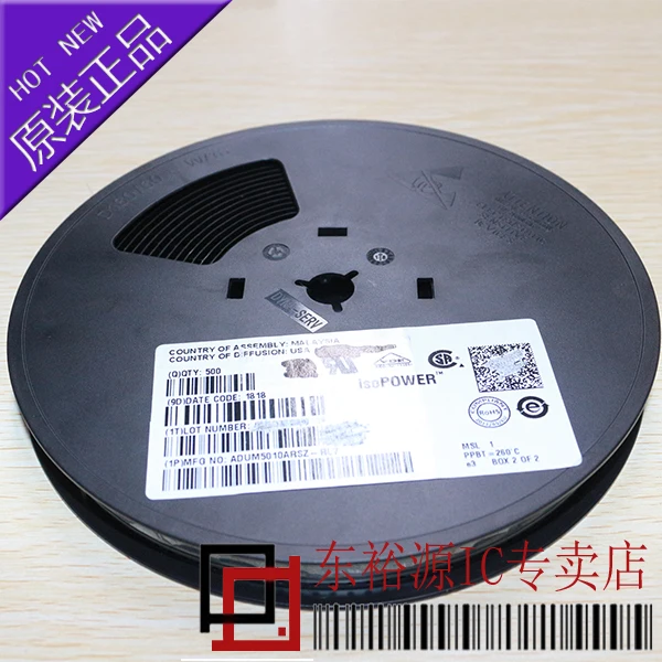 ADUM5010ARSZ ADUM5010ARS    10PCS