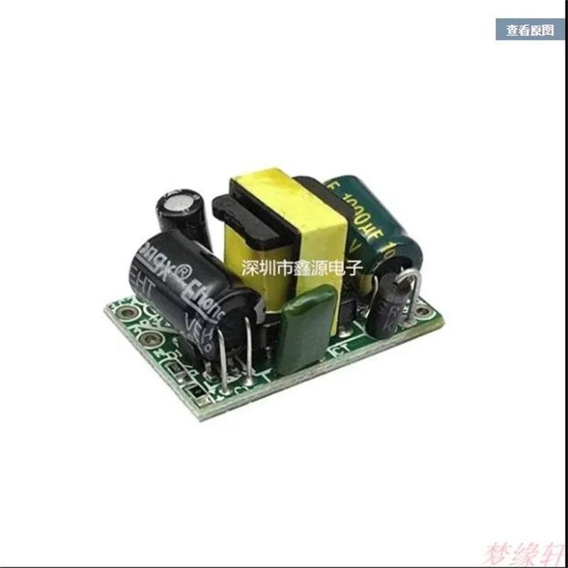 Commutateur d'isolement d'alimentation de précision, réduction de tension ACDC, technologie 3.5 à 5V, 5V, 700mA, 220 W