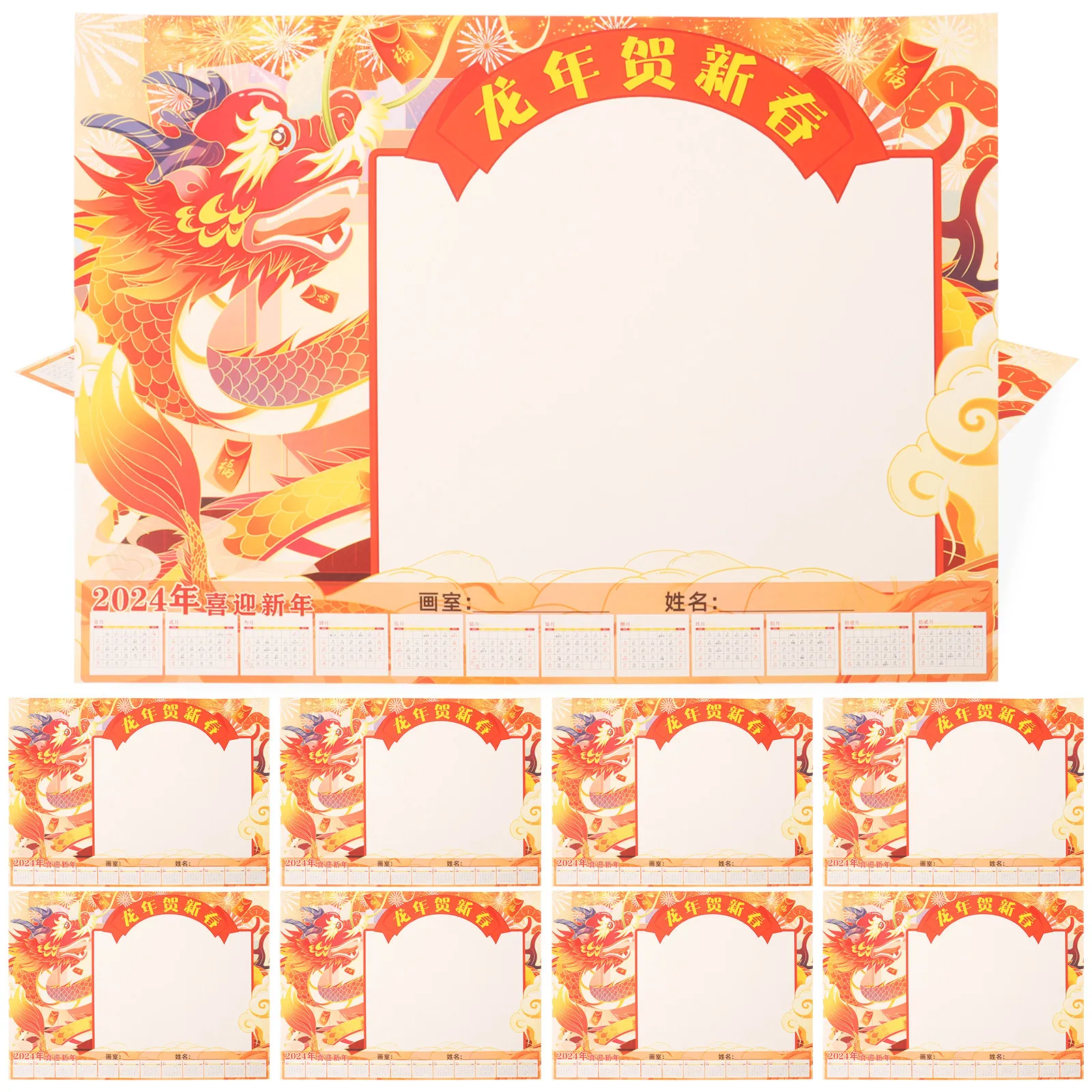

25 Sheets Dragon Theme Coloring Calendar 2024 DIY Wall Calendar for Home Office Table Shelf Decor Creative Painting Supply Blank