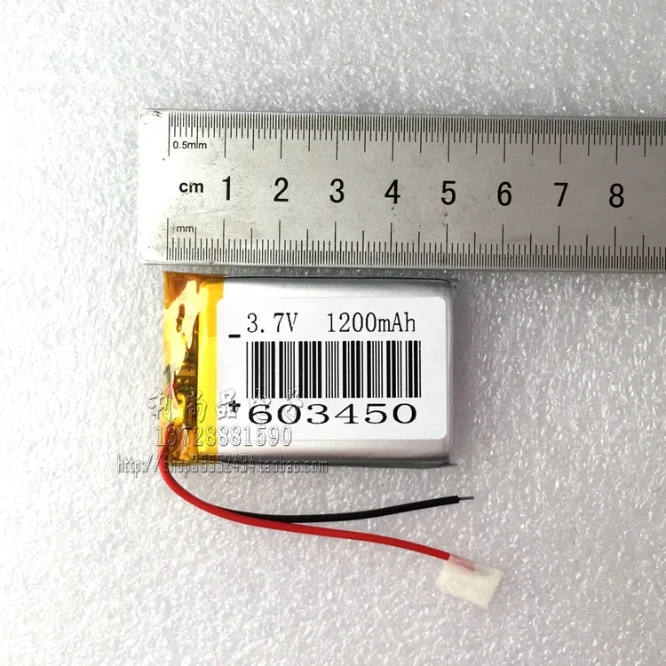 3.7V polymer battery 1200mAh MP3 fire rabbit early education story machine nursery rhyme player 603450