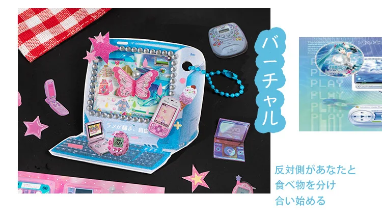 20 Blatt japanisches kreatives Stickerbuch, niedliche Dekoraufkleber im japanischen Stil, Scrapbooking, DIY-Tagebuch – Detail 16